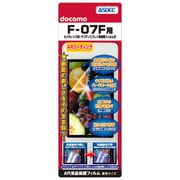 AR液晶保護フィルム F-07F