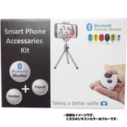 Bluetooth接続 リモコンシャッタースタンドセット BL ABS3-BLU-KIT