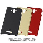 AQUOS Xx 304SH用 ハード・プレミアムSET/マットシャンパンゴールド RT-304SHG4/CG