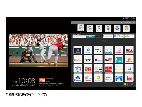 ヨドバシ.com - シャープ SHARP AQUOS（アクオス） 70V型 地上・BS・110度CSデジタルハイビジョン液晶テレビ 4K対応 3D対応  ※3Dメガネ別売 LC-70UD20 通販【全品無料配達】