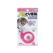 アースノミとり首輪猫用ブリスター [猫用ノミとり首輪 ピンク]