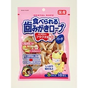 歯みがきロープ [犬用スナック プラクオプラスハードS 18本]