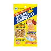 歯みがきロープSS [犬用間食 15個入り]