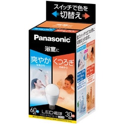 ヨドバシ.com - パナソニック Panasonic LDA9GKUYKW [LED電球 E26口金