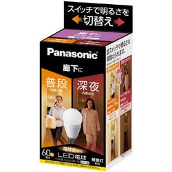ヨドバシ.com - パナソニック Panasonic LED電球 E26口金 電球色