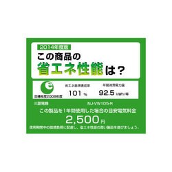 ヨドバシ.com - 三菱電機 MITSUBISHI ELECTRIC NJ-VW105-R [IH炊飯器