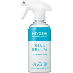 暮らしの重曹せっけん エリそで泡スプレー [280ml]
