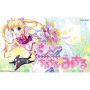 アイドル魔法少女ちるちる☆みちる 前編 [Windows]