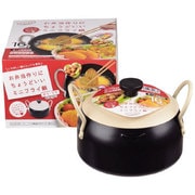 オベフラ お弁当用鉄製蓋付両手フライ鍋16cm HB283