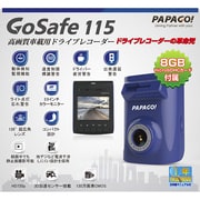Papago GoSafe GS115-BL-8G