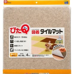 ヨドバシ.com - レック LEC O783 [吸着タイルマット45×45 4枚BE] 通販【全品無料配達】