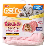 ヨドバシ Com もみもみふみふみ トンネル猫柄 猫用リラックスおもちゃ もみもみふみふみシリーズ のレビュー 0件もみもみふみふみ トンネル猫柄 猫用リラックスおもちゃ もみもみふみふみシリーズ のレビュー 0件 ヨドバシ Com もみもみふみふみ トンネル猫柄 猫用リラックスおもちゃ もみもみふみふみシリーズ のレビュー 0件もみもみふみふみ トンネル猫柄 猫用リラックスおもちゃ もみもみふみふみシリーズ のレビュー 0件
