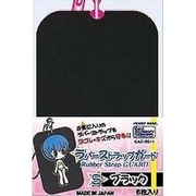 CAC-SG11 ラバーストラップガード S ブラック