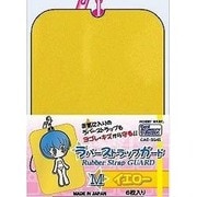 CAC-SG45 ラバーストラップガード M イエロー