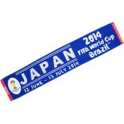 41111 [2014 FIFA World Cup Brazil（ワールドカップ ブラジル） タオルマフラー 日本]
