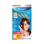 ポインティシム ナノ SIM-N