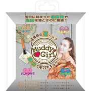 マディーガールセット
