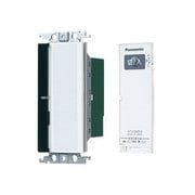 コスモシリーズワイド21 とったらリモコン(2線式・親器・3路配線対応形)(入/切用・3チャンネル形) ホワイト WTC56212W