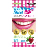 歯みがきシート アップルミント