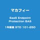 SaaS Endpoint Protection BAS 1年新規 STD 101-250 [ライセンスソフト]