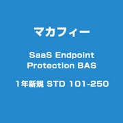 SaaS Endpoint Protection BAS 1年新規 STD 101-250 [ライセンスソフト]