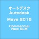 Autodesk Maya 2015 Commercial New SLM [ライセンスソフト]