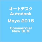 Autodesk Maya 2015 Commercial New SLM [ライセンスソフト]