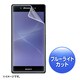 PDA-FXP17KBC [docomo Xperia Z2用ブルーライトカット液晶保護指紋防止光沢フィルム]