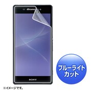 PDA-FXP17KBC [docomo Xperia Z2用ブルーライトカット液晶保護指紋防止光沢フィルム]