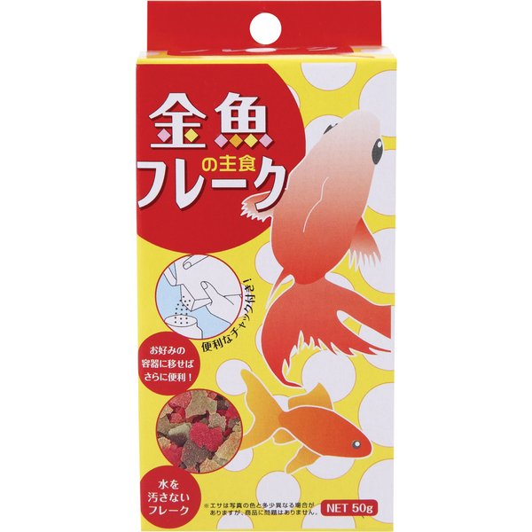 コメット金魚フレーク 50g 金魚 鯉用 50g Cobrafix Org