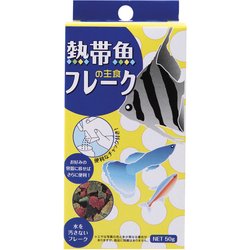 コメット熱帯魚フレーク [熱帯魚用 50g]
