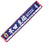 1106329 [2014 サッカー日本代表 タオルマフラー（選手） 本田圭佑 4]