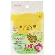 リラックマ ペタっと貼りつく洗面台クリーナー [2個入り]