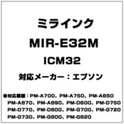 エプソン用互換インク ICM32 MIR-E32M