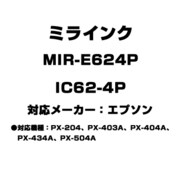 エプソン用互換インク IC62-4P MIR-E624P