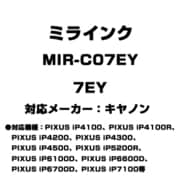 キヤノン用互換インク 7EY MIR-C07EY
