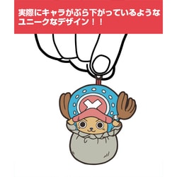 ヨドバシ.com - コスパ COSPA ワンピース チョッパー袋 つままれ