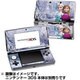 Nintendo 3DS Skin Anna and Elsa [3DS用ドレスアップシール]