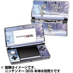 ヨドバシ Com Decal Girl デカールガール Nintendo 3ds Skin Olaf 3ds用ドレスアップシール 通販 全品無料配達