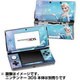 Nintendo 3DS Skin Queen of Ice and Snow [3DS用ドレスアップシール]
