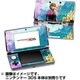 Nintendo 3DS Skin Strong Bond [3DS用ドレスアップシール]