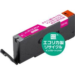 互換リサイクルインクカートリッジ キヤノン BCI-351XLM マゼンタ（染料） ECI-C351XLM