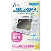 Wii U GamePad用　抗菌液晶保護フィルム [Wii U GamePad用]