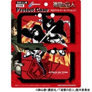 3DS LL用 進撃の巨人 プロテクトケース <クリムゾン> [ニンテンドー3DS LL用]