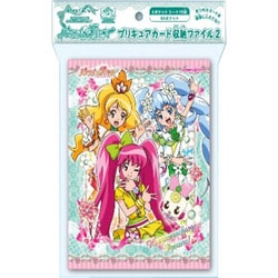 ヨドバシ Com エンスカイ Ensky ハピネスチャージプリキュア プリキュアカード収納ファイル2 通販 全品無料配達