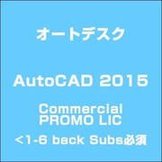 AutoCAD 2015 Commercial PROMO LIC<1ー6 back [ライセンスソフト]