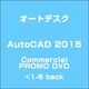 AutoCAD 2015 Commercial PROMO DVD<1ー6 back [ライセンスソフト]