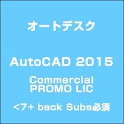AutoCAD 2015 Commercial PROMO LIC<7+ back [ライセンスソフト]