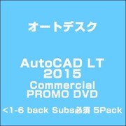 AutoCAD LT 2015 Commercial PROMO DVD<1ー6 [ライセンスソフト]