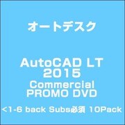 AutoCAD LT 2015 Commercial PROMO DVD<1ー6 [ライセンスソフト]